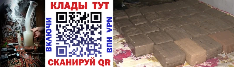 Наркошоп Макушино Псилоцибиновые грибы ГАШ Кокаин
