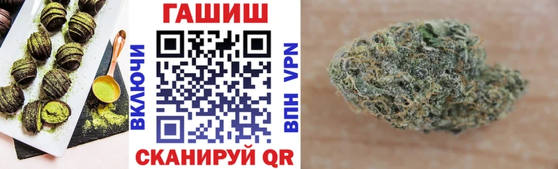 хочу Макушино omg сайт Cannafood конопля