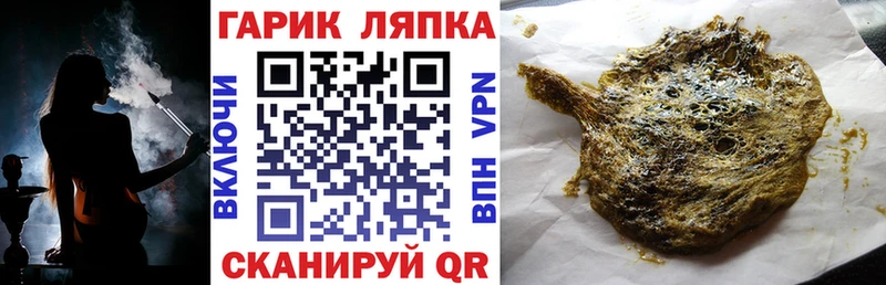 ГАШИШ 40% ТГК Макушино