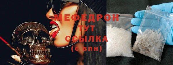 МДПВ Балабаново