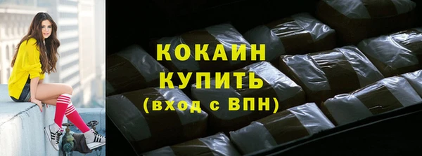 кокс Баксан