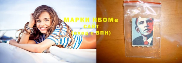 спайс Беломорск