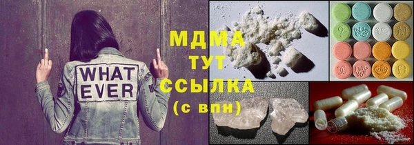 гашиш Балахна