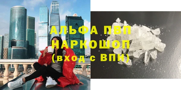 гашиш Балахна