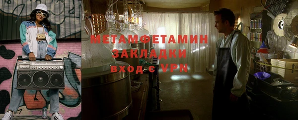 гашиш Балахна
