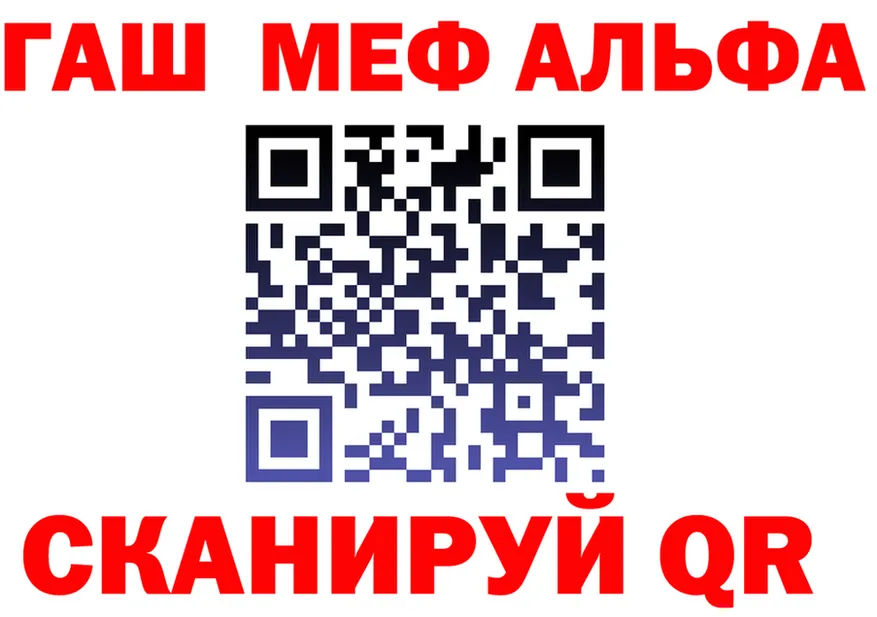 APVP Crystall зеркало даркнет mega Макушино