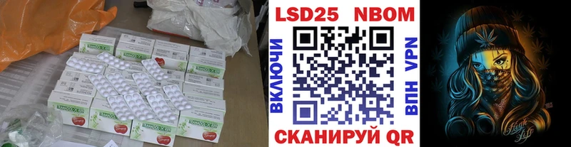 Лсд 25 экстази кислота  наркотики  Макушино 