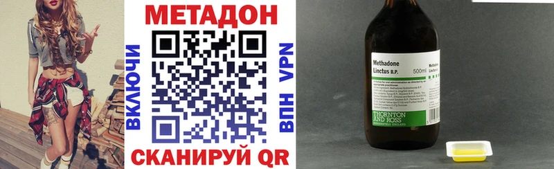 mega как зайти  Макушино  Метадон VHQ  закладки 