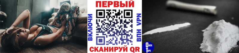 Метамфетамин витя  Макушино 