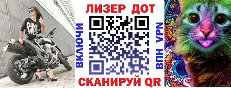 гидра как зайти Макушино Марки 25I-NBOMe 1500мкг