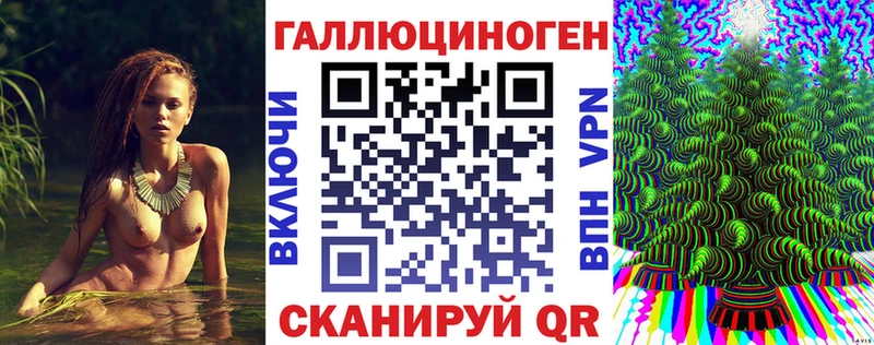 Галлюциногенные грибы MAGIC MUSHROOMS гидра ссылки Макушино
